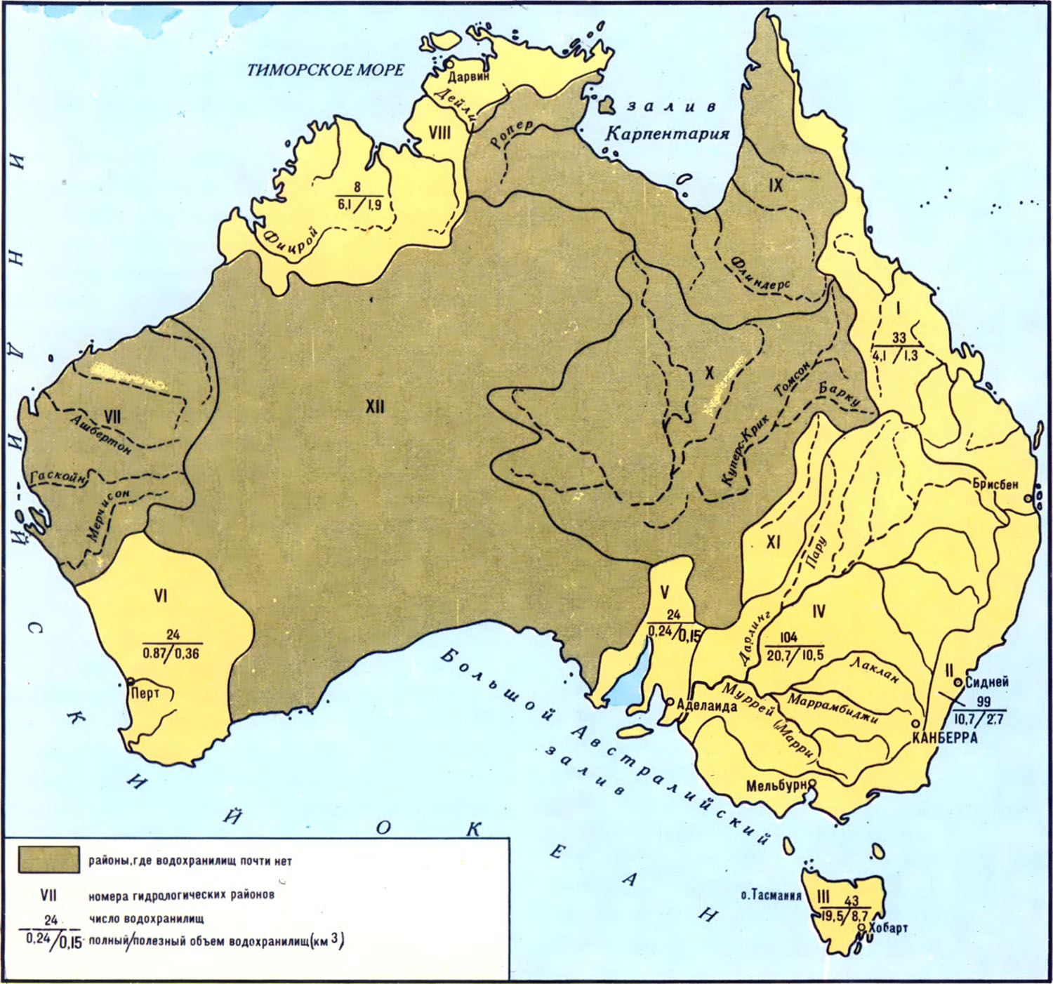 Реки озера австралии 7. Река Купер крик на карте Австралии. Озеро Купер крик на карте Австралии. Река Купер крик в Австралии на карте контурной. Река Куперс крик на карте Австралии.