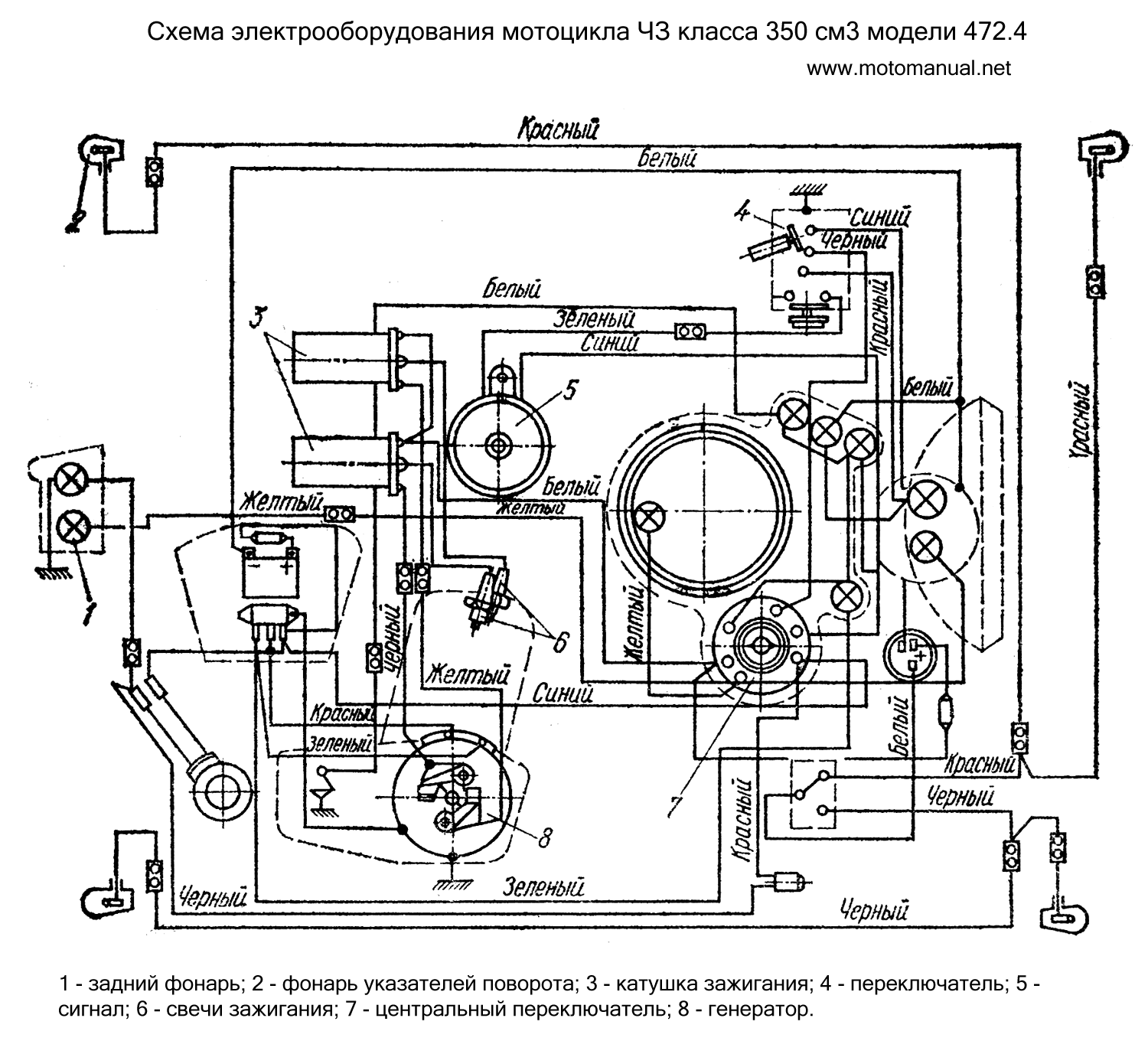 Схема электропроводки д8