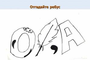 Презентация на тему: "Мастер-класс учителя изобразительного ...