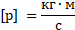 https://resh.edu.ru/uploads/lesson_extract/5895/20190405152241/OEBPS/objects/c_phys_10_11_1/8fc7af70-d128-482a-8546-b08811ae9bbc.png
