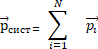 https://resh.edu.ru/uploads/lesson_extract/5895/20190405152241/OEBPS/objects/c_phys_10_11_1/48c7e55d-0059-4e16-a305-d767b7506f59.png