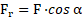 https://resh.edu.ru/uploads/lesson_extract/6290/20190725153043/OEBPS/objects/c_phys_10_13_1/d914b25e-e89f-497c-9e9d-fa0001432af7.png