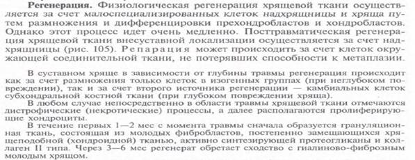 https://studfiles.net/html/2706/214/html_Nl6LkZ9ve3.CmQn/img-lCAVVI.png