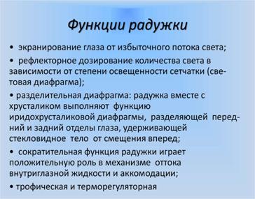 https://cf.ppt-online.org/files/slide/c/cbm4HXJnK2jYer1aPMhovWgDdVBxGTUsi08p39/slide-7.jpg