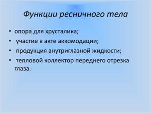 https://cf.ppt-online.org/files/slide/c/cbm4HXJnK2jYer1aPMhovWgDdVBxGTUsi08p39/slide-17.jpg