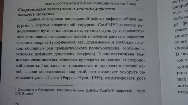 C:\Users\Леночка\Desktop\топка\MxVosYFcOeU.jpg