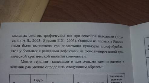C:\Users\Леночка\Desktop\топка\w_GEY41N15A.jpg