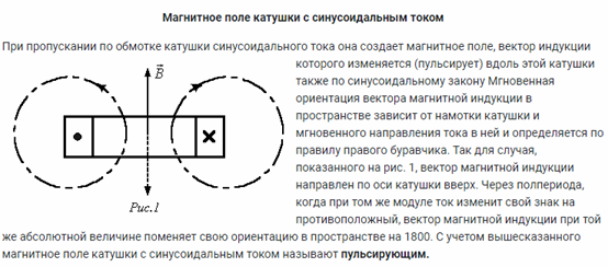 C:\Users\Администратор\Desktop\Снимок.PNG