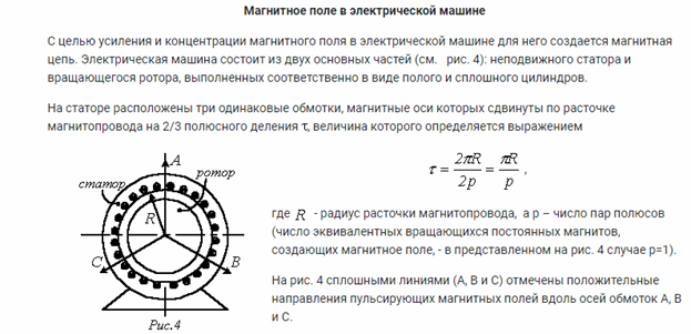 C:\Users\Администратор\Desktop\Снимок.PNG
