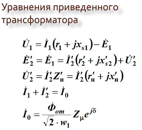 https://cf.ppt-online.org/files/slide/q/qSGDZke5bO2EIgl9apWBLCyJwKNHuAXRTQm3cn/slide-16.jpg
