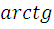 https://ok-t.ru/helpiksorg/baza5/66722820745.files/image282.png