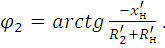 https://ok-t.ru/helpiksorg/baza5/66722820745.files/image284.png