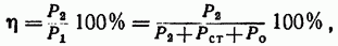 https://studfile.net/html/2706/152/html_Uc6gUxn6Cf.0XDd/img-7ptgvz.png