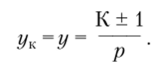 Волновая обмотка (z = k = 17, 2р = 4, г/ = 4, у = 4)