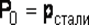 https://studfile.net/html/13767/338/html_pxkwW57ag_.0oFw/img-Mnm7O_.png
