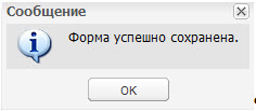 \\ds\share\Ахметов\Экспертная помощь\Мониторинг 83ФЗ\XML\images\83FZ_save.jpg