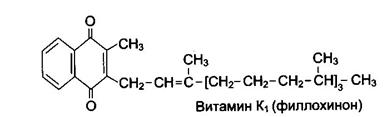 витамин%20К