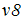 http://mypage.i-exam.ru/pic/1250_184651/4FCC725C0513CBBDF558141A2DB67032.png