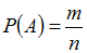 http://mypage.i-exam.ru/pic/1250_184563/D9883B8FC1D6BA1C9FE489EEFD8A6576.png