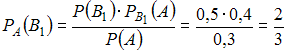http://mypage.i-exam.ru/pic/1250_184565/013E925EC0B5A683942FA2DBEBDD8BD9.png