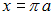 http://mypage.i-exam.ru/pic/1250_184631/304B4C2B70BDCF3EA8652E24AAE16994.png
