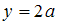 http://mypage.i-exam.ru/pic/1250_184631/957E840BC3C51748E00B9D91900F7F9F.png