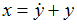 http://mypage.i-exam.ru/pic/1250_184601/9A8E90F09363172353D13D164E953012.png