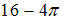 http://mypage.i-exam.ru/pic/1250_184637/9861EDDB43267EFABCA23A448753E97B.png