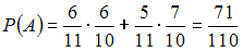 http://mypage.i-exam.ru/pic/1250_184565/944505B2CF27EC33575B2A408DC877DD.png