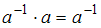 http://mypage.i-exam.ru/pic/1250_184625/3DD29BF9F5D46B3FF1FFB441DCC22ED9.png