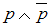 http://mypage.i-exam.ru/pic/1250_184649/941A158CE5A3E4067AF416D40A5E9E76.png