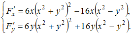 http://mypage.i-exam.ru/pic/1250_184631/135A4D651C646099790DE03F39CDE47F.png