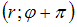 http://mypage.i-exam.ru/pic/1250_184617/A5099094199FC4E51DD25D1A67A28FBE.png