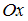 http://mypage.i-exam.ru/pic/1250_184620/4B16C90ED93861A337B4AE64E899C3AD.png