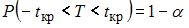 http://mypage.i-exam.ru/pic/1250_184574/9DD2629A1CE28EC6B1AF159A8B025270.png