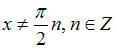 http://mypage.i-exam.ru/pic/1250_184546/15587231BD10662B577609D3E62874EE.png