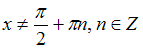 http://mypage.i-exam.ru/pic/1250_184546/CB74F1EC33C24792E5C074C92A22A594.png