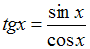 http://mypage.i-exam.ru/pic/1250_184546/A4D33F282E37BA3FC8406DAF02DC092C.png
