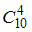 http://mypage.i-exam.ru/pic/1250_184563/511C5182AF80026492395A9B93CA8779.png