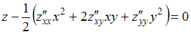http://mypage.i-exam.ru/pic/1250_184634/45E4A9334E835300FFBC45543DC90B86.png