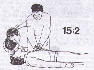 diganie_i_massage_serdcsa