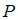Описание: http://test.i-exam.ru/training/student/pic/1873_218790/C0F87FCC9CD7FFCD74063AC3D6BDFA04.png