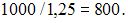 http://test.i-exam.ru/training/student/pic/1873_218758/FCD081E80B38CFA6855917A80A93AA7C.png