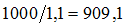 http://test.i-exam.ru/training/student/pic/1873_218758/52911BD7D30C16F3952CDDAD5F996EFD.png