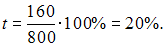 http://test.i-exam.ru/training/student/pic/1873_218765/4F1963B80177CE952914FAF4117254A5.png
