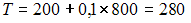 http://test.i-exam.ru/training/student/pic/1873_218765/B90FCEE708723544B008511BBCD45383.png