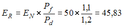 http://test.i-exam.ru/training/student/pic/1873_218775/4CC7569A46328C32F6D464BBE6B79F0E.png