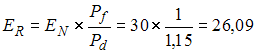 http://test.i-exam.ru/training/student/pic/1873_218775/7EA165734017BF86E56C027A3D0BEF4D.png