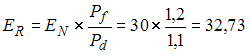 http://test.i-exam.ru/training/student/pic/1873_218775/0C9844B70CB0202509E3562D2E71BEA7.png