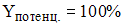 http://test.i-exam.ru/training/student/pic/1873_218794/111126C0B963EFB4BAE99531A56C8537.png